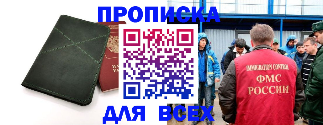 форма 3 в Байкальске